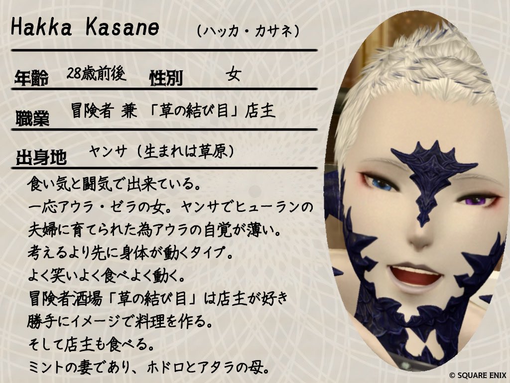 hakka_kasane's tweet photo. RP キャラクター達
ツリーで続きます https://t.co/jaWsoJqZ9e