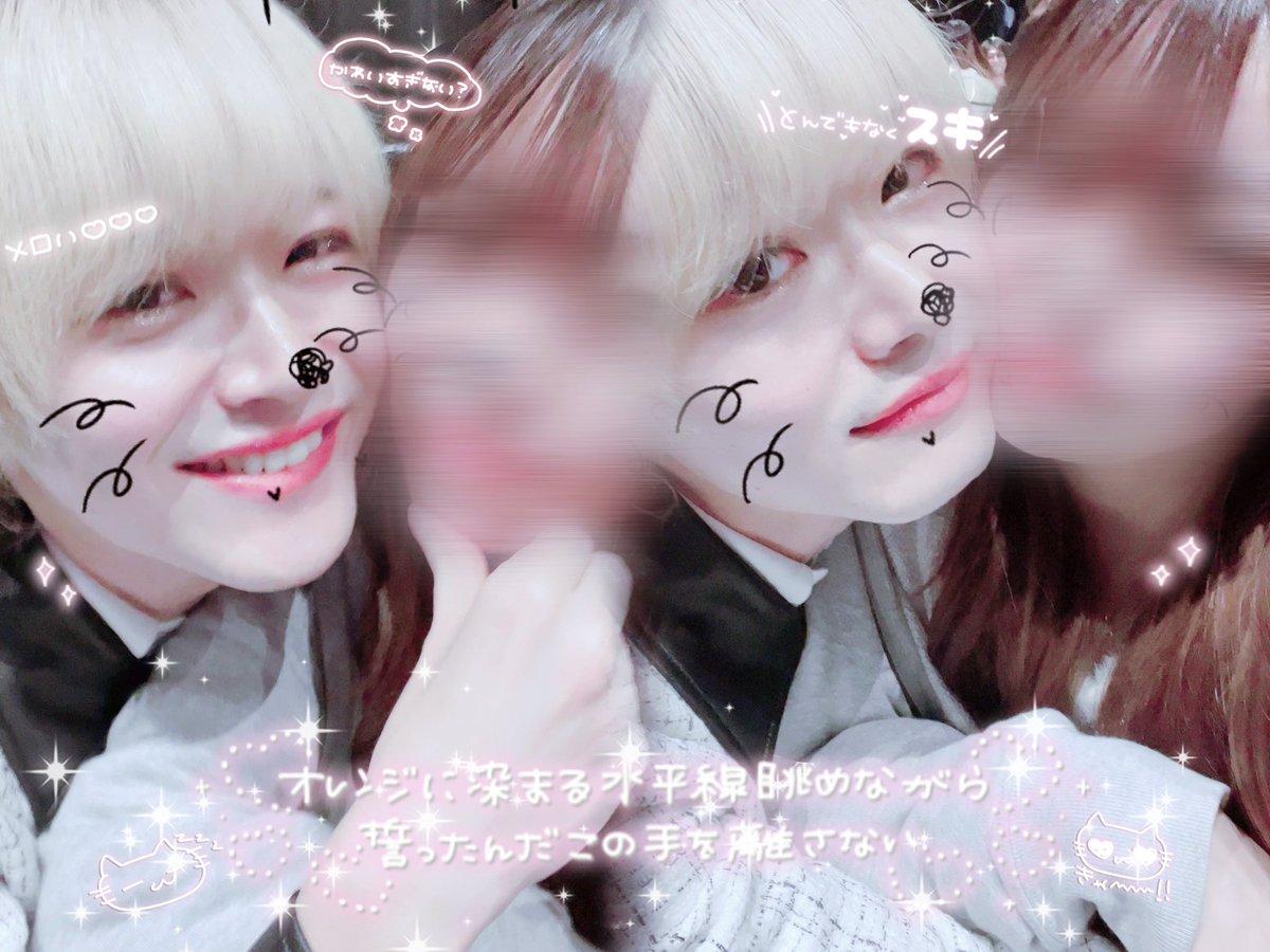 fla2lye's tweet photo. ♡ 1 1 1 4 ♡ https://t.co/BZFyPnWMtp