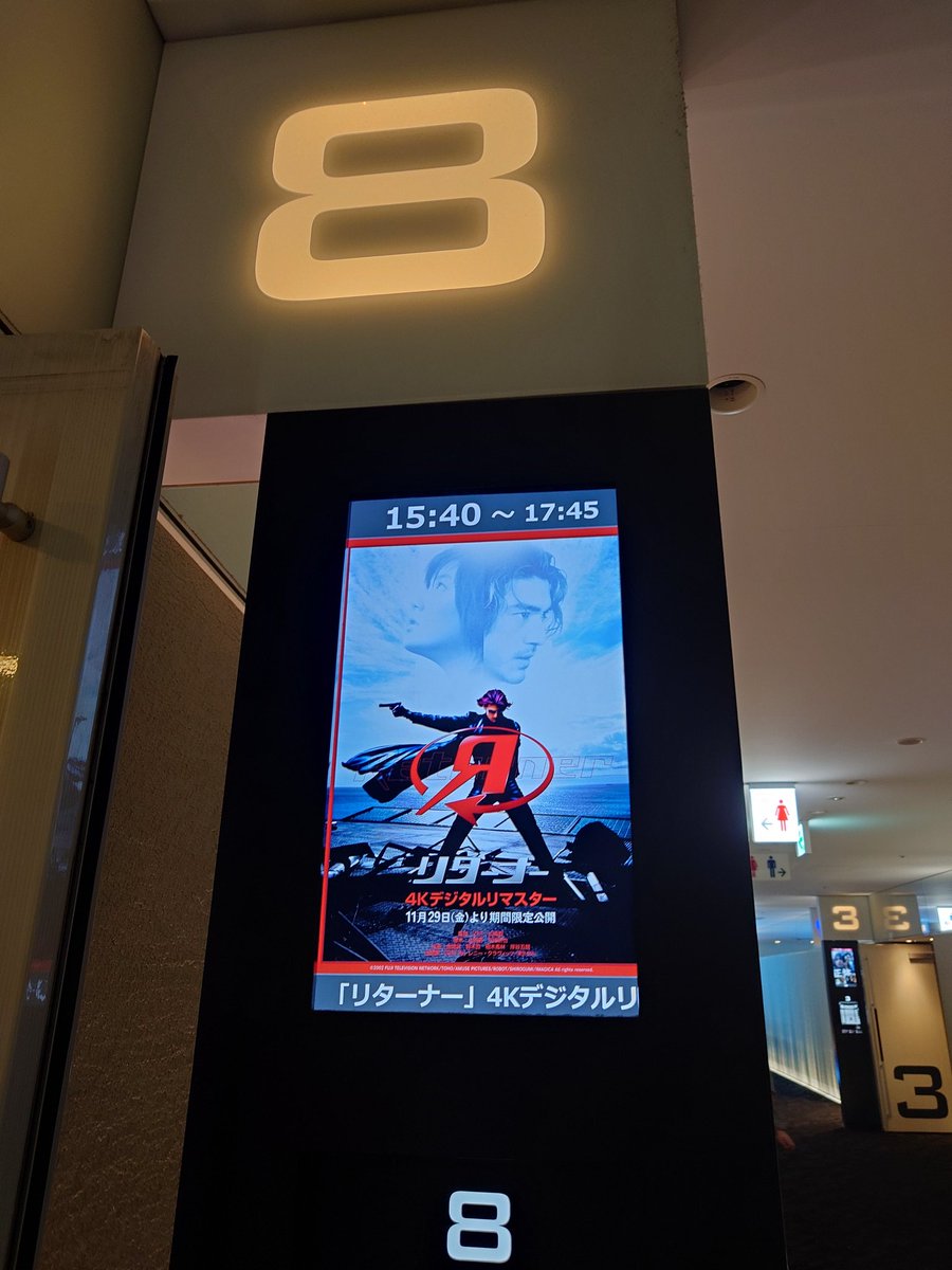 kimtim88's tweet photo. 今日は、映画「リターナー」からのお酒「リターナー」 映画公開中はスペシャルなリターナーのカクテルあるよ、なお店2軒、行ってきました。明日までの短くても楽しかったリターナー祭り💕
#金城武
#山崎貴監督
#リターナー
#barsunset
#barmasters https://t.co/rw7HtyOQkj