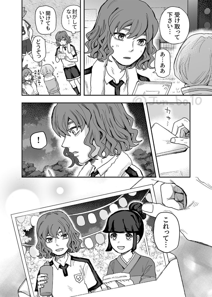 いなくろ後あたりの拓茜(拓←茜気味) 