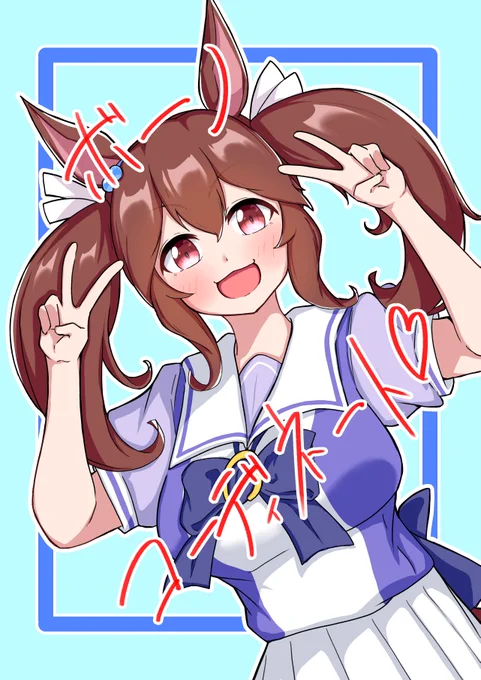 冬コミで出す本の表紙です! ボーノだね☆ #C105