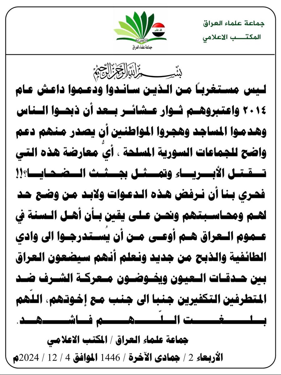د.الشيخ خالد الملا (@d_k_almulla) on Twitter photo 