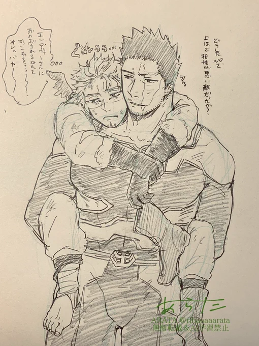 🦅🔥おんぶ 
