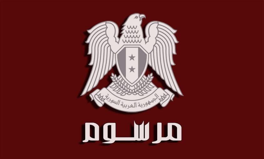 درعا نت tweet media