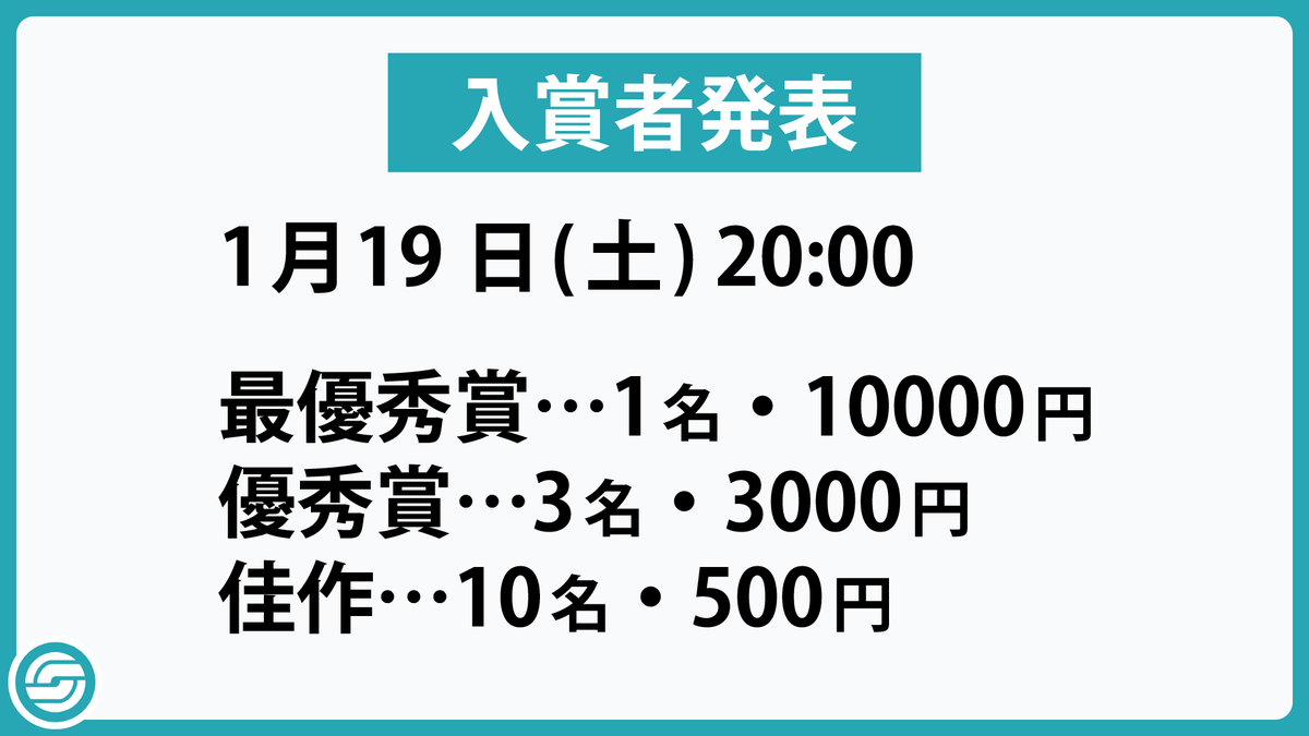 newsmaker_FanC's tweet photo. ＼年末コンテスト開催！／
2024年の思い出を、ニュース画像にして投稿してみませんか？

入賞した方には豪華賞品も
参加は「#ニュースメーカー」「#NM2024」のタグを付けて投稿するだけです

締切：2024年12月31日 23:59

画像の作成はこちらから👇
https://t.co/J95FJRSx3Z

ぜひ奮ってご参加ください https://t.co/1gQdgsazuf