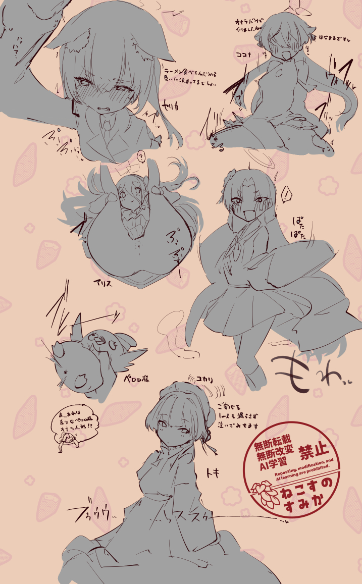 シール出た子の🍠💨を描いてみようチャレンジ(するはずがギブアップしたもの)になります 