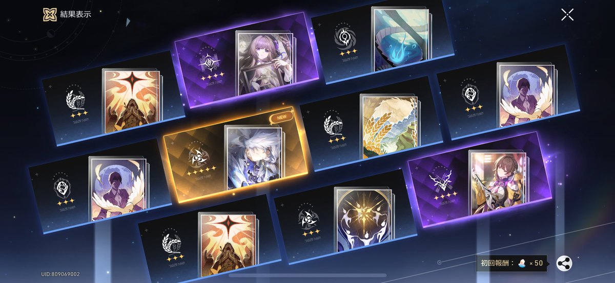 ゆいら-結楽- tweet media