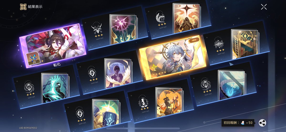 ゆいら-結楽- tweet media