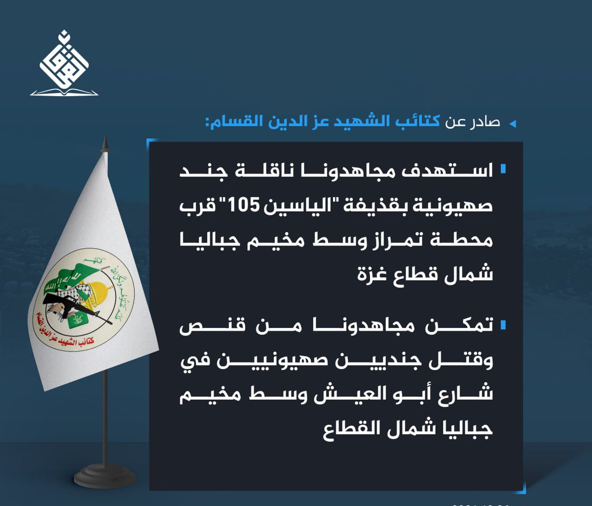 #لستم_وحدکم

<a href="/samy_ahmd5574/">سامي احمد صفي الدين</a>
<a href="/2_apojwas/">ابو صدام الصبيحي</a> 
<a href="/fars70849637/">ابوفارس العاربه</a> 
<a href="/NqytA52189/">نقية الروح... بديل</a> 
<a href="/ymanyh37242/">🌹صمود يمانيه✊🏻✌🏻🌹</a> 
<a href="/MfrhS74468/">ثـــــــــائر _1𝕏i</a>
<a href="/AlotharyNa34550/">نصرالله العذري ( ابو حسن )</a> 
<a href="/KhaldSfy10779/">🇵🇸ابو كيان صفي الدين🇾🇪</a>