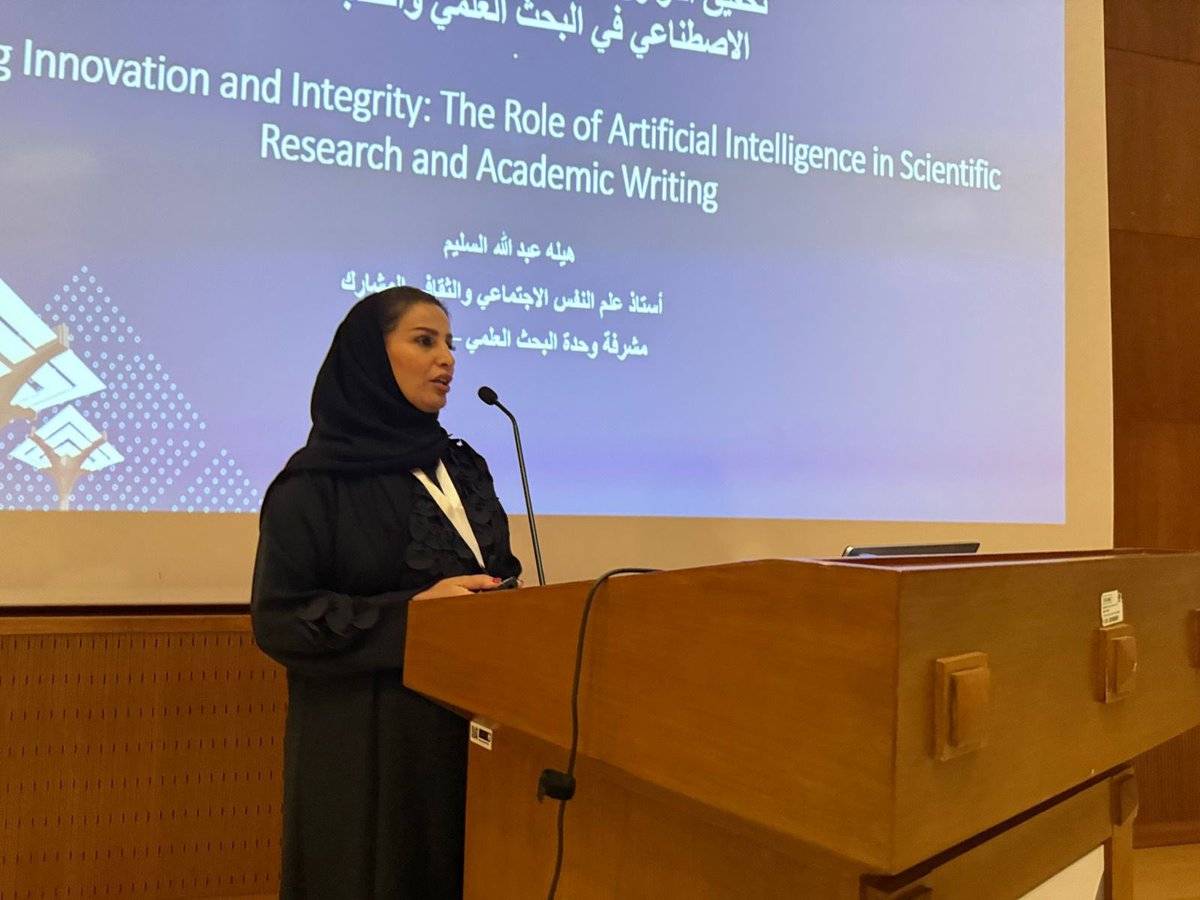 Time to leave the EGO and spark the echo. 

هكذا بدأت لقائي بخبراء وأعضاء هيئة التدريس والباحثين في ملتقى البحث العلمي في عصر الذكاء الاصطناعي (AI), فالتغيير والتحديث ومواكبة كل جديد لا يجب أن يلغي الإنسان ولا يفرض الآلة، بهذا الوعي المتوازن نظمت جامعة الملك سعود ممثلة في