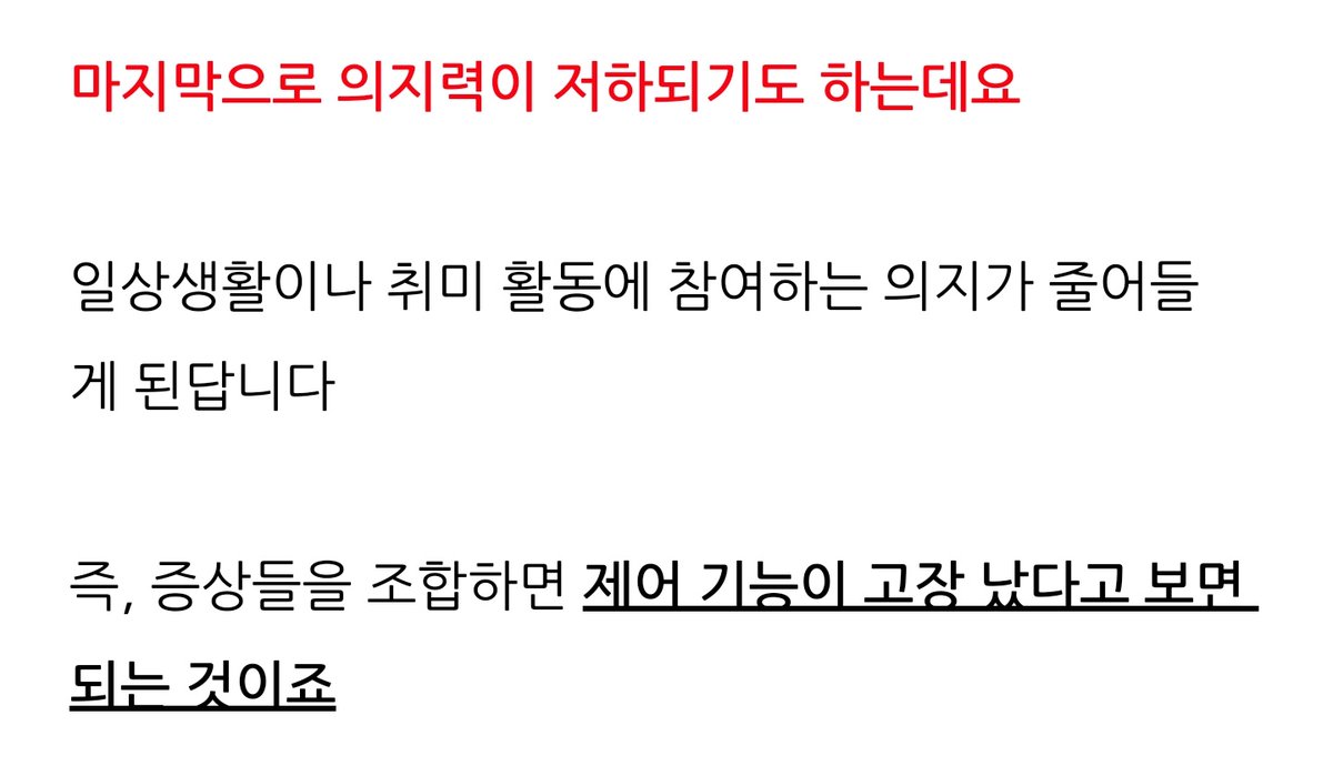 윤 왠지 알콜성 치매 있을거 같은데 검사 좀 해봐야하지 않나..
알콜성 치매 초기증상이 충동적 행동, 판단력 저하, 급격한 감정 변화, 제어기능 고장이라는데 딱이잖아