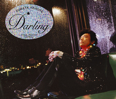 夷撫悶汰(桑田佳祐)/Act Against AIDS'96 夷撫悶汰レイト・… 夷撫悶汰(桑田佳祐)/Act Against AIDS´96 夷撫悶汰レイト・… DVD