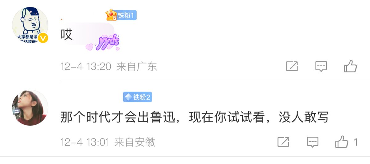 李老师不是你老师 tweet media