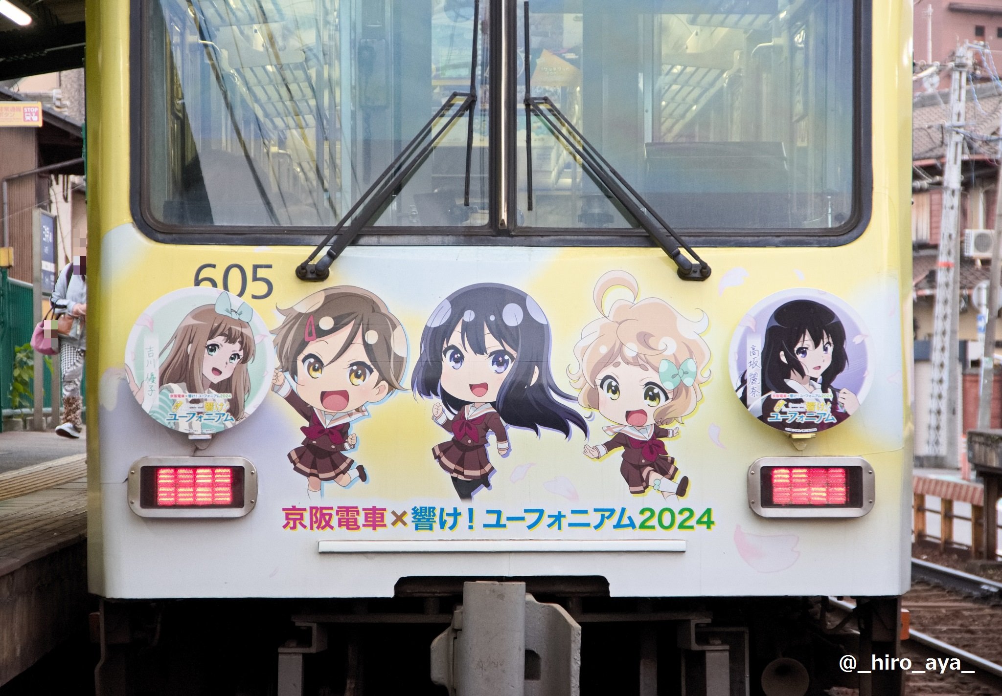 京阪電車×響け！ユーフォニアム　吊り革　高坂麗奈 京阪電車×響け！ユーフォニアム2016年 吊り革 高坂麗奈