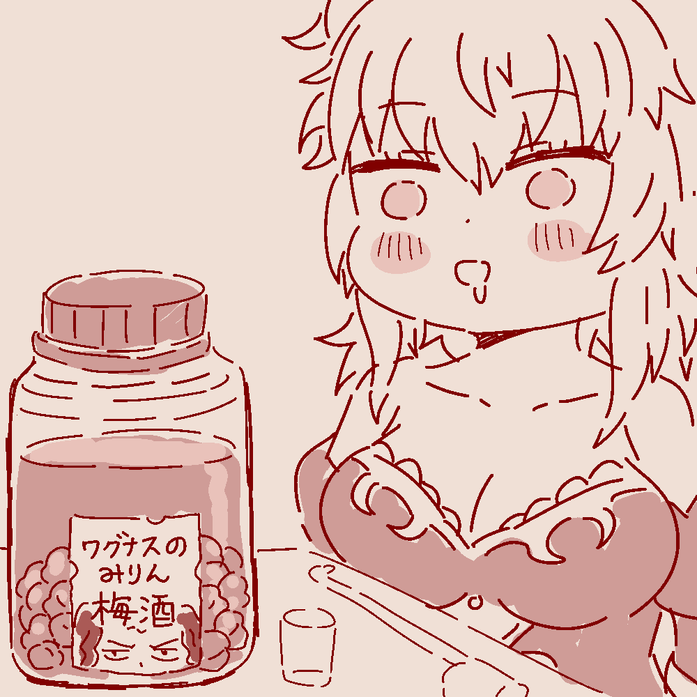 おのれワグナス!!
#ロマサガ2R 