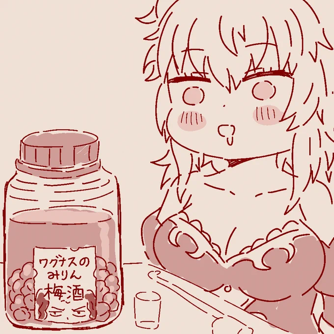おのれワグナス!!
#ロマサガ2R 