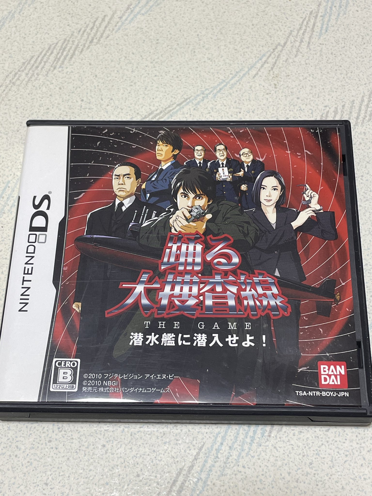 旧作　レア B2大 ポスター　踊る大捜査線 THE GAME 潜水艦に潜入せよ! 旧作 レア B2大 ポスター 踊る大捜査線 THE GAME 潜水艦に潜入