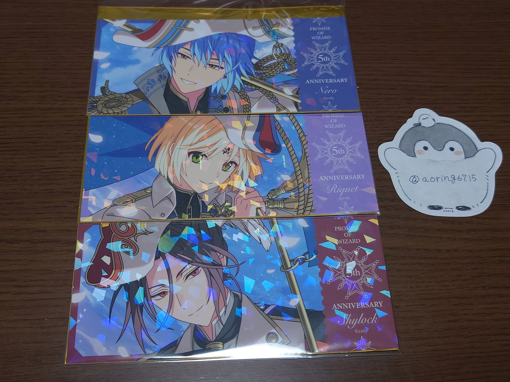 魔法使いの約束 Premium アクリルスタンド ブラッドリー ネロ