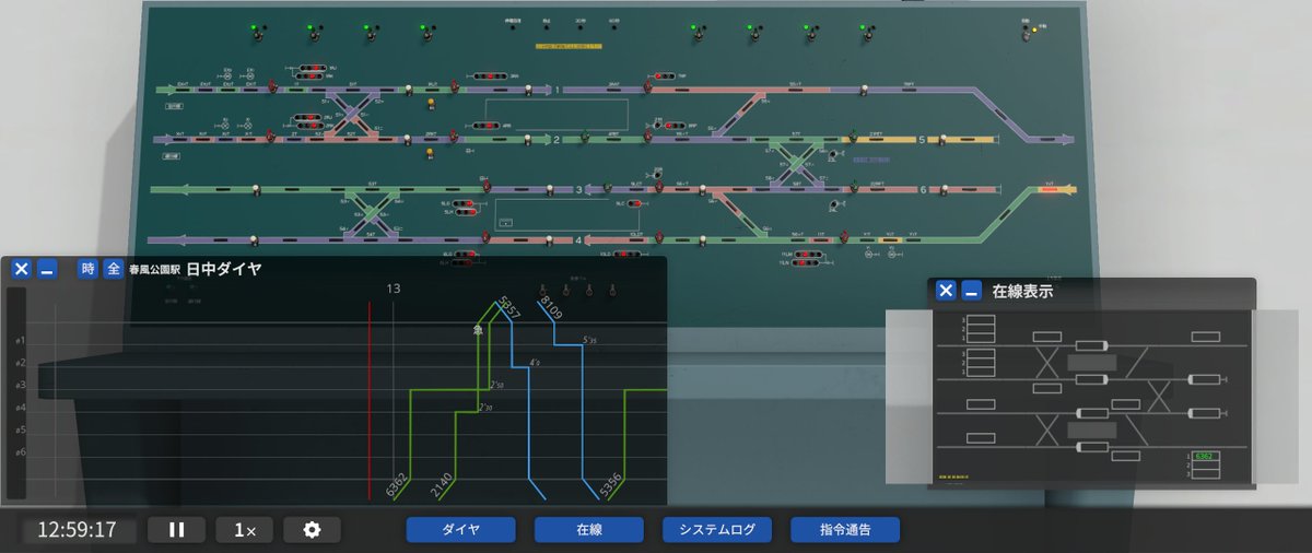 Echizen_Liner's tweet image. ウルトラワイドだと在線表示に変な枠出るのと日中ダイヤがちょっと大きい...。サイズ変更できると大変捗るけど難しいかなぁ。。。
#SignalControlSimulator