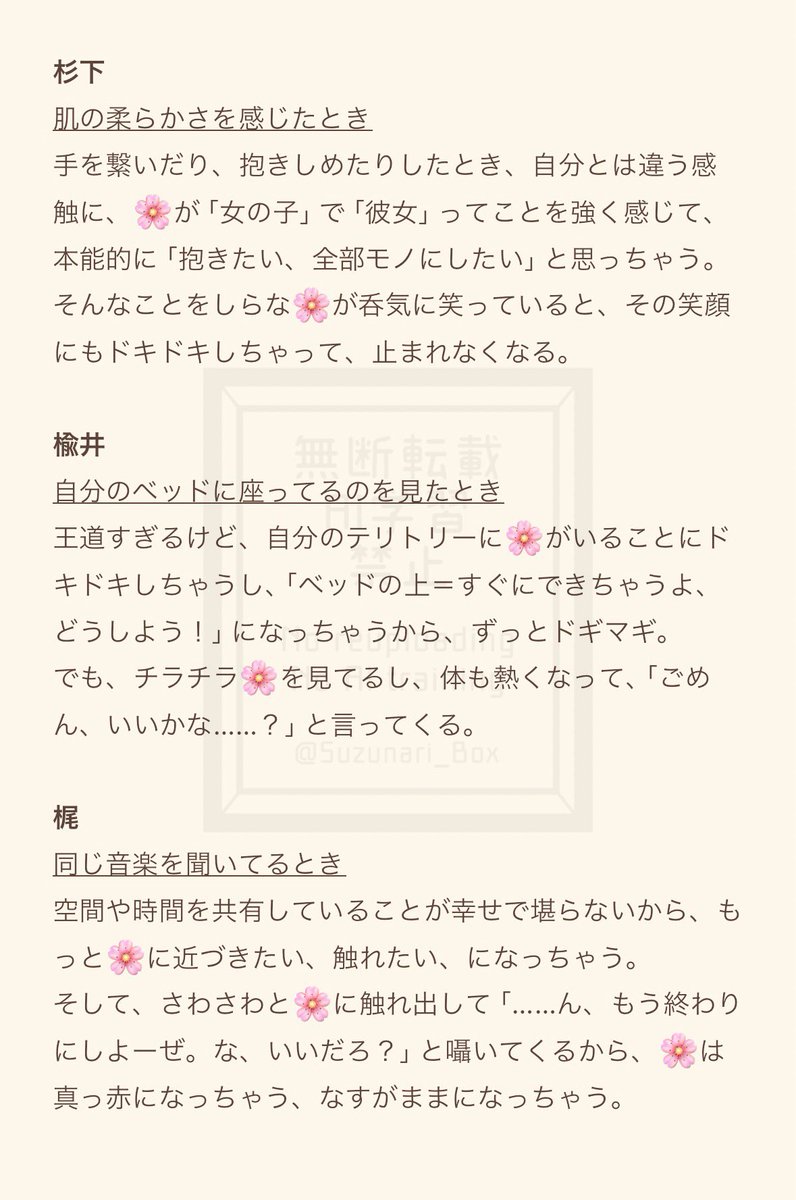 なる♡無言取引、まとめ買い歓迎　北斗70点 くれは on X: 