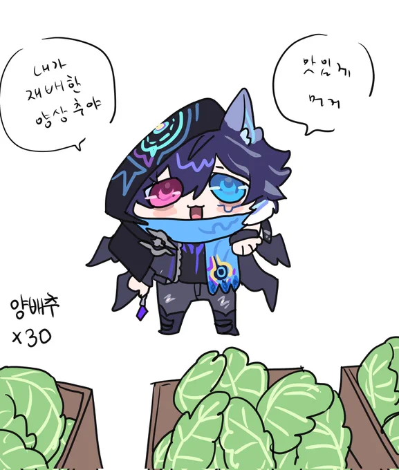 귀여운 청년
#Ororon 