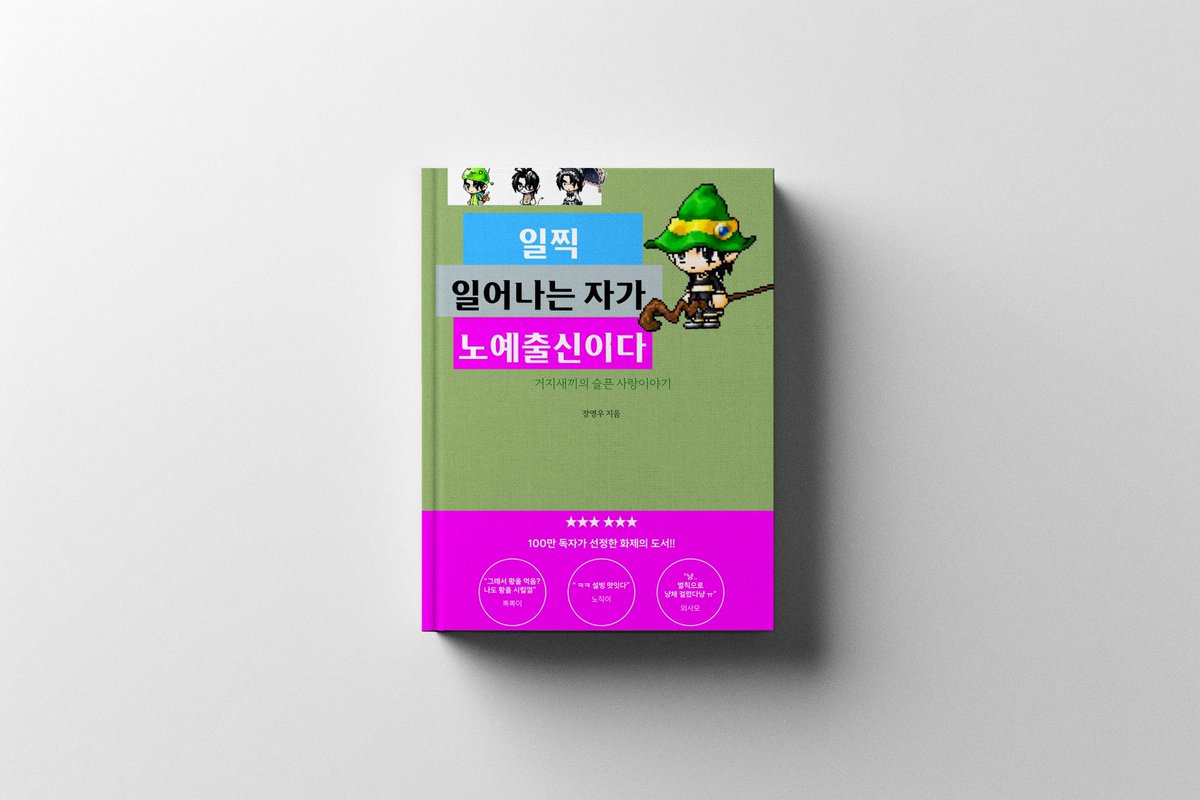 98세 영우옹의 라스트댄스 tweet media