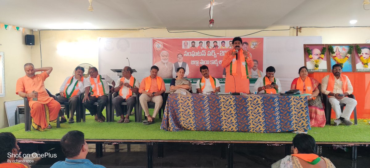 CchandrappaBjp's tweet photo. బిజెపి తిరుపతి జిల్లా స్థాయి సంఘటన్ పర్వ్-2024 కార్యశాల ను బిజెపి నాయకులతో కలసి జ్యోతిప్రజ్వలనతో ప్రారంభించిన జిల్లా అధ్యక్షులు డా. చంద్రప్ప గారు #sangatanaparv #BJPAndhraPradesh #bjptirupatiparliament #BJP4IND #MannKiBaat #chandrappa #PurandeswariBJP #sannareddydayakar #Tirupati https://t.co/vHsU1WTn0u