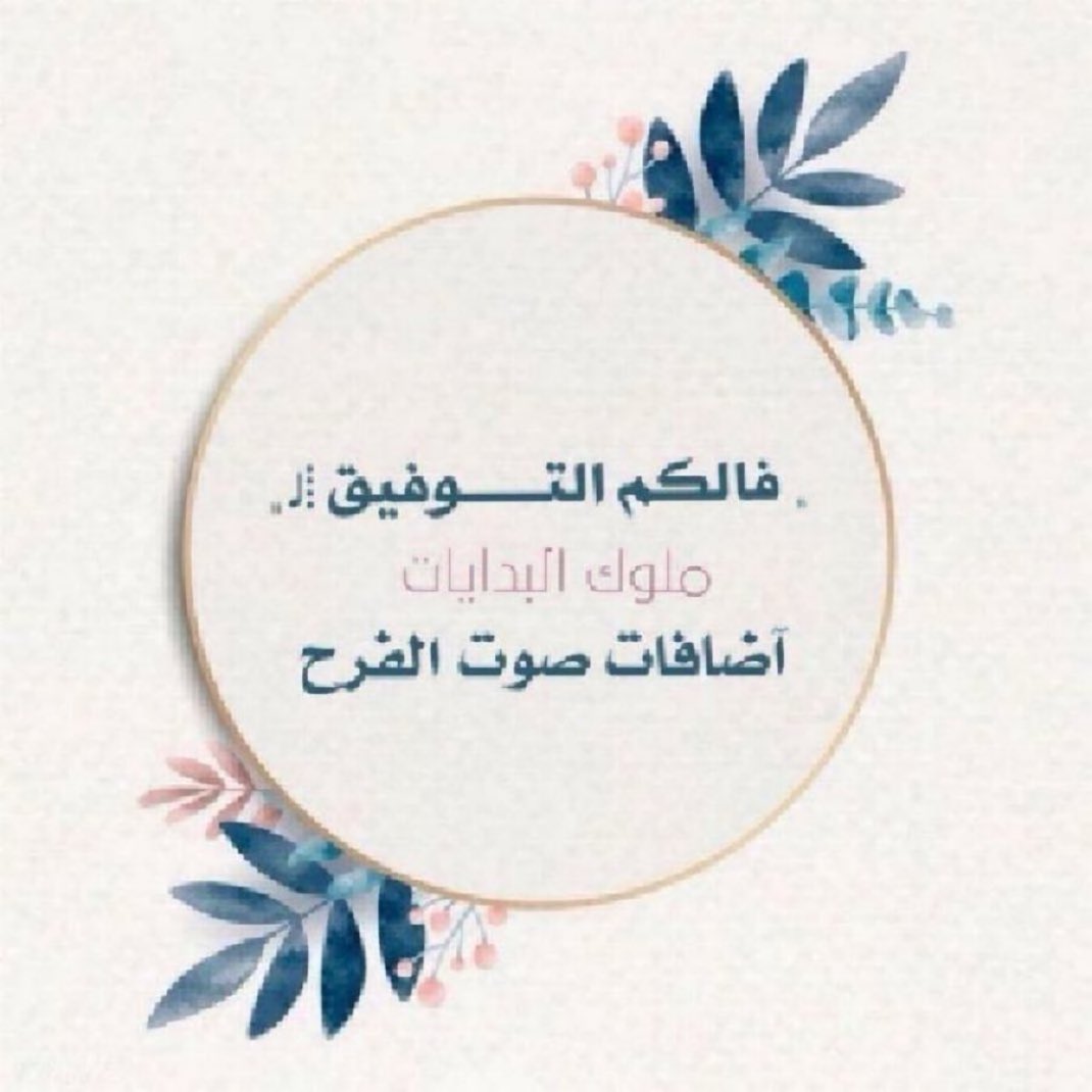 ‏᷂عبدالله ᷂الخالدي ⁦‎ tweet media