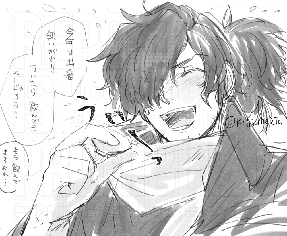 油断するな岡田
(方言間違ってたらすいません) 