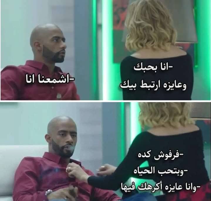 i meme it (@egymeme11) on Twitter photo 