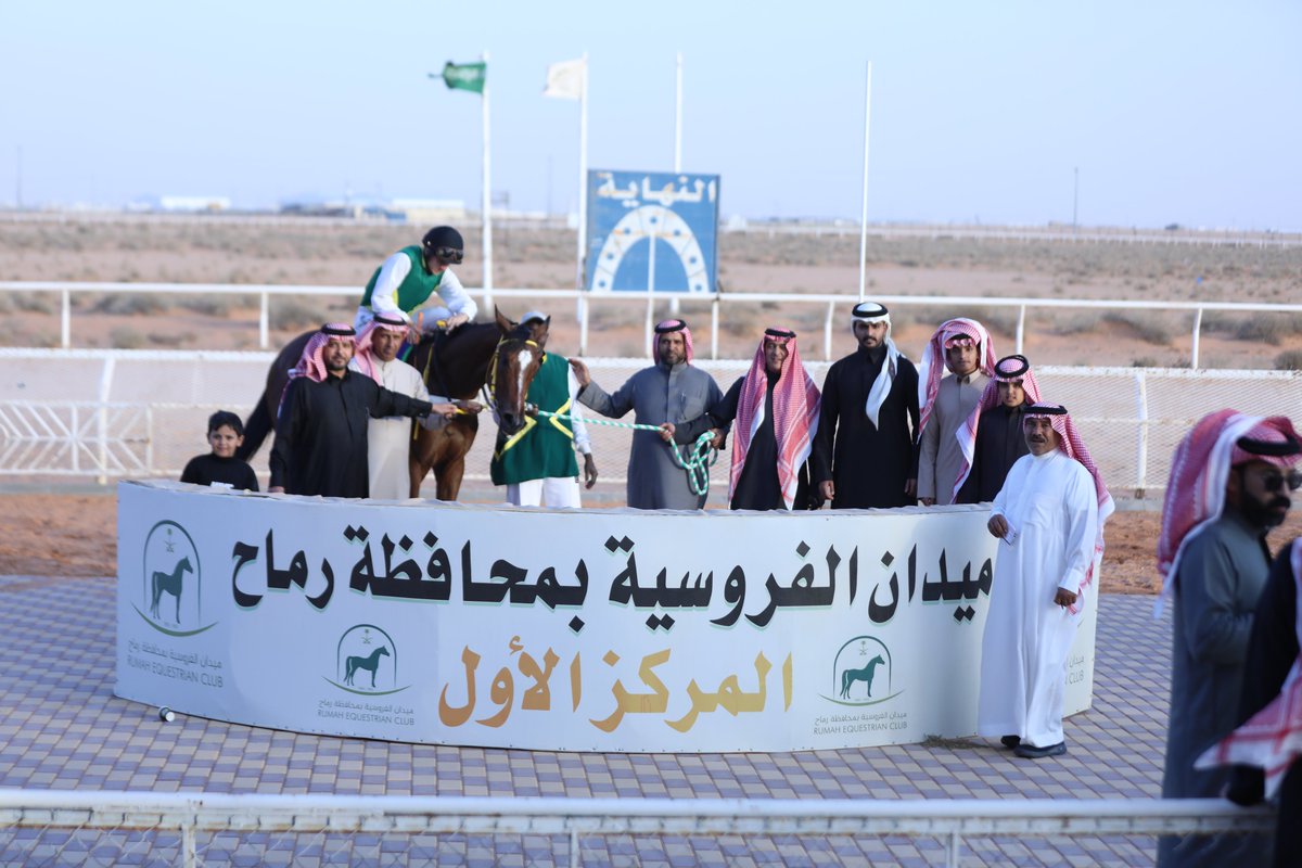 ميدان الفروسية بمحافظة رماح tweet media