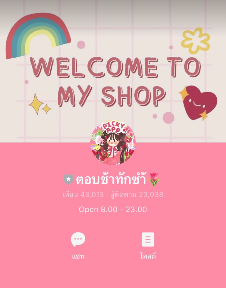 ememvb's tweet image. 🍏แอคไว้โพสขายของงับ สนใจ ทักไลน์เท่านั้นน้า 🌷

LINE : lin.ee/ceACFKB

‼️ระวังโดนแอบอ้าง ไลน์ออฟต้อง 43000+ งับ ✅