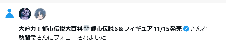 y2krt_yz's tweet image. 次の出版が、まずい