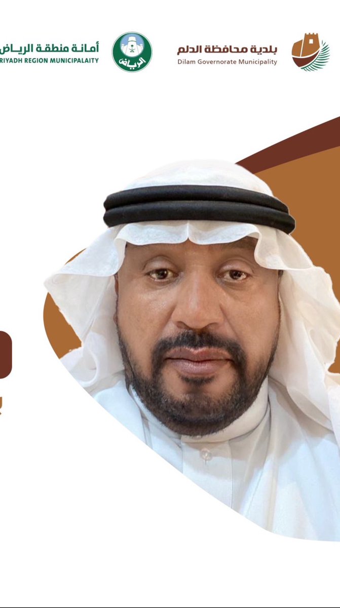 عبدالعزيز الدريهم tweet media