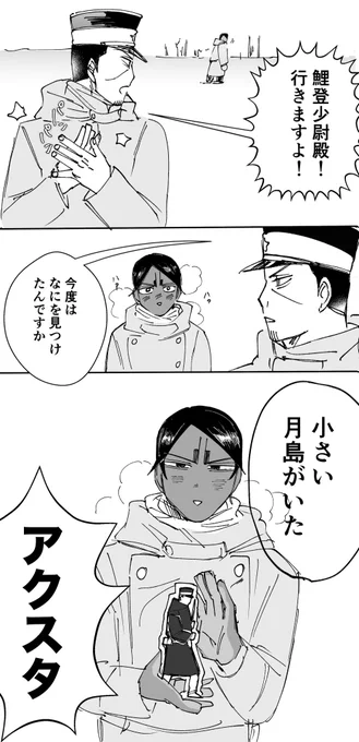 オフショでこのコントがみたいよわたしゃ 