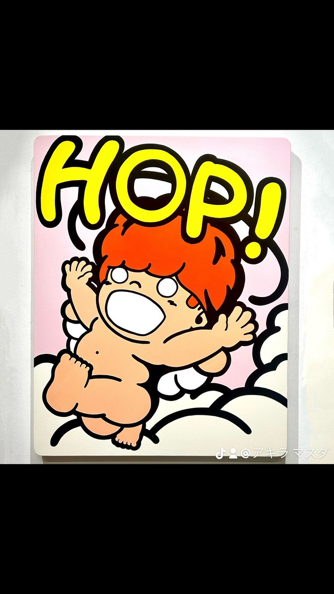 えんじぇるちゃん
【Title】　　HOP!
【Media】　Acrylic on canvas
【Size】　　H910xW727mm
【Year】　 2024

#art #contemporaryart #アート #現代アート #アート好きな人と繋がりたい #絵かきさんと繋がりたい
