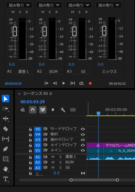 <a href="/yama_creator/">やま@3ヶ月で企業の動画編集者</a> さんの以前のポストで
タイムラインに名称をつけるやり方を
参考に真似していたのですが
タイムラインを縮小すると
どうしても名称が消えてしまってました…

ですが縮小しても名称が消えない方法が
やっとわかったので
タイムラインも気持ちも
凄くすっきりしました♪