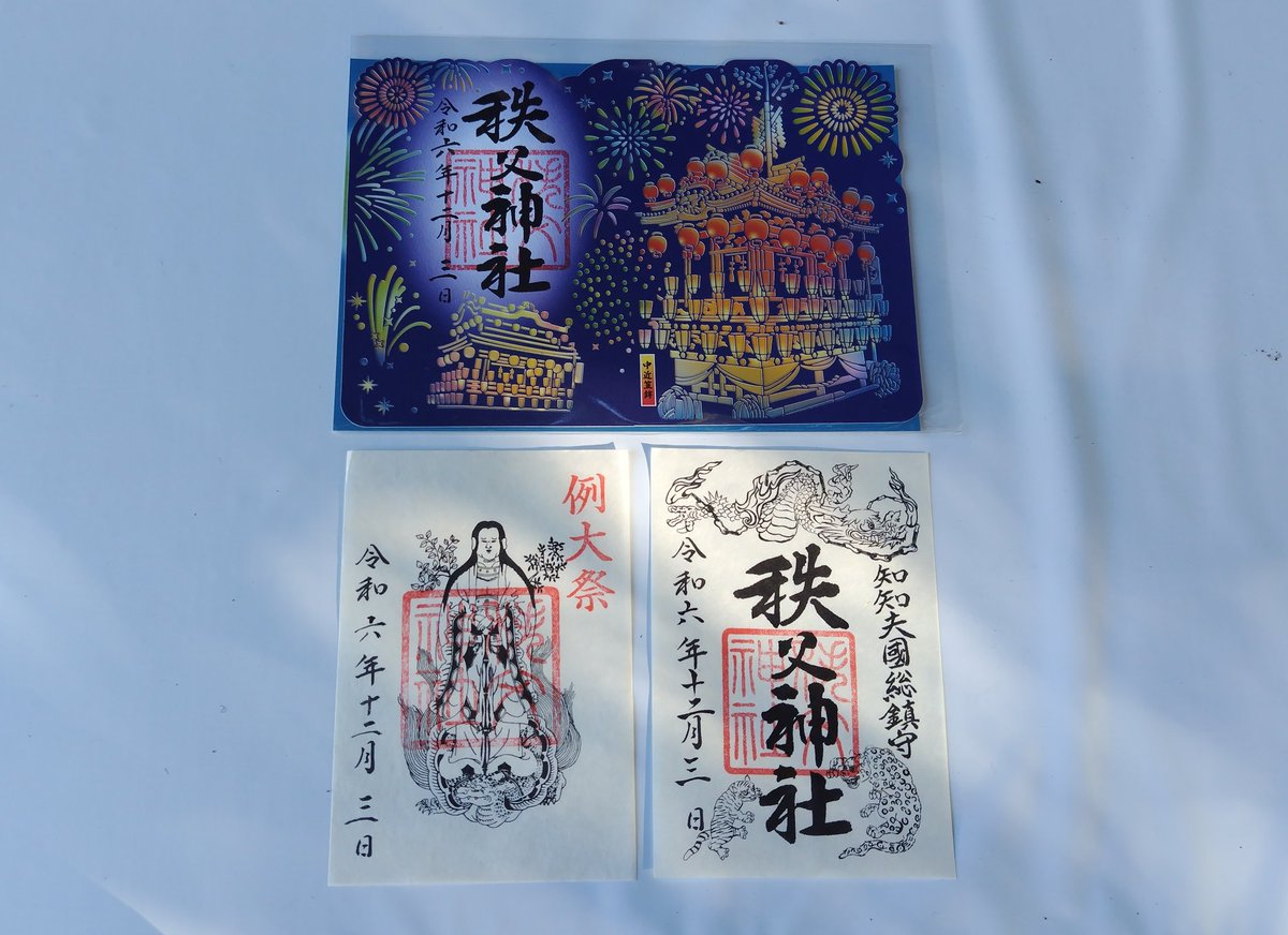 山里バンビ on X