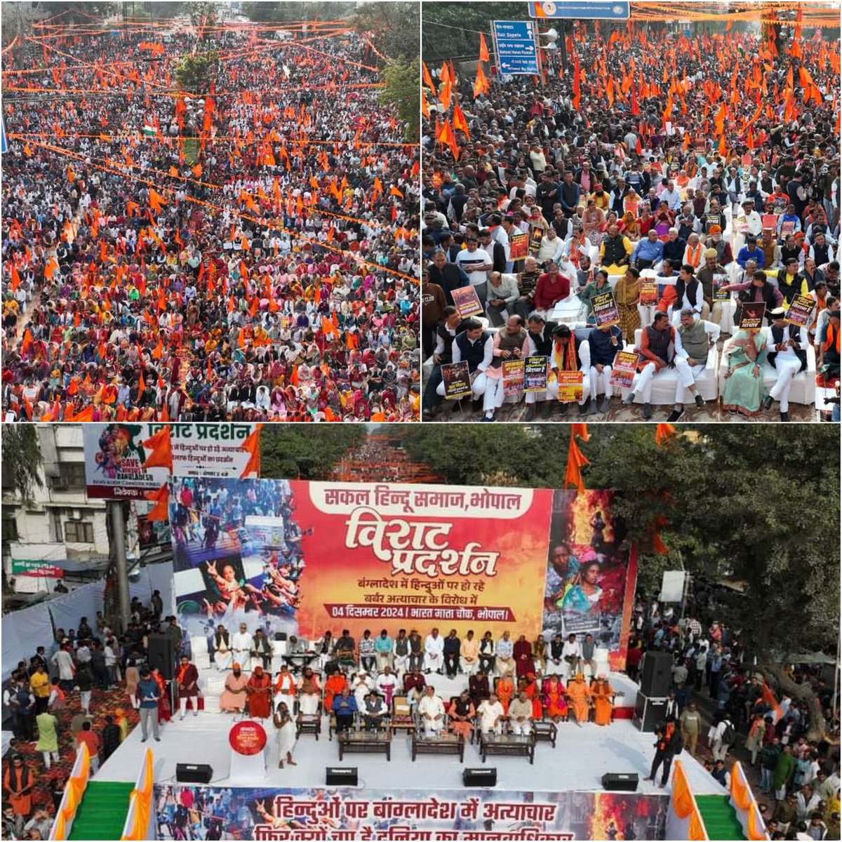 PrafulDangeMP's tweet photo. भोपाल मे विराट हिन्दू प्रदर्शन,बांग्लादेशी हिन्दुओं पर हो रहे लगातार अत्याचार और तोड़े जा रहे मंदिरों के विरोध में आक्रोश प्रदर्शन किया गया। 
@AshwiniUpadhyay आपके द्वारा बहुत ही दमदार, असरदार और आंखों पर पड़ा पर्दा हटाने वाला भाषण
#SaveBangladeshiHindus #bhopal #india #हिन्दू https://t.co/WU7NTvWrGo