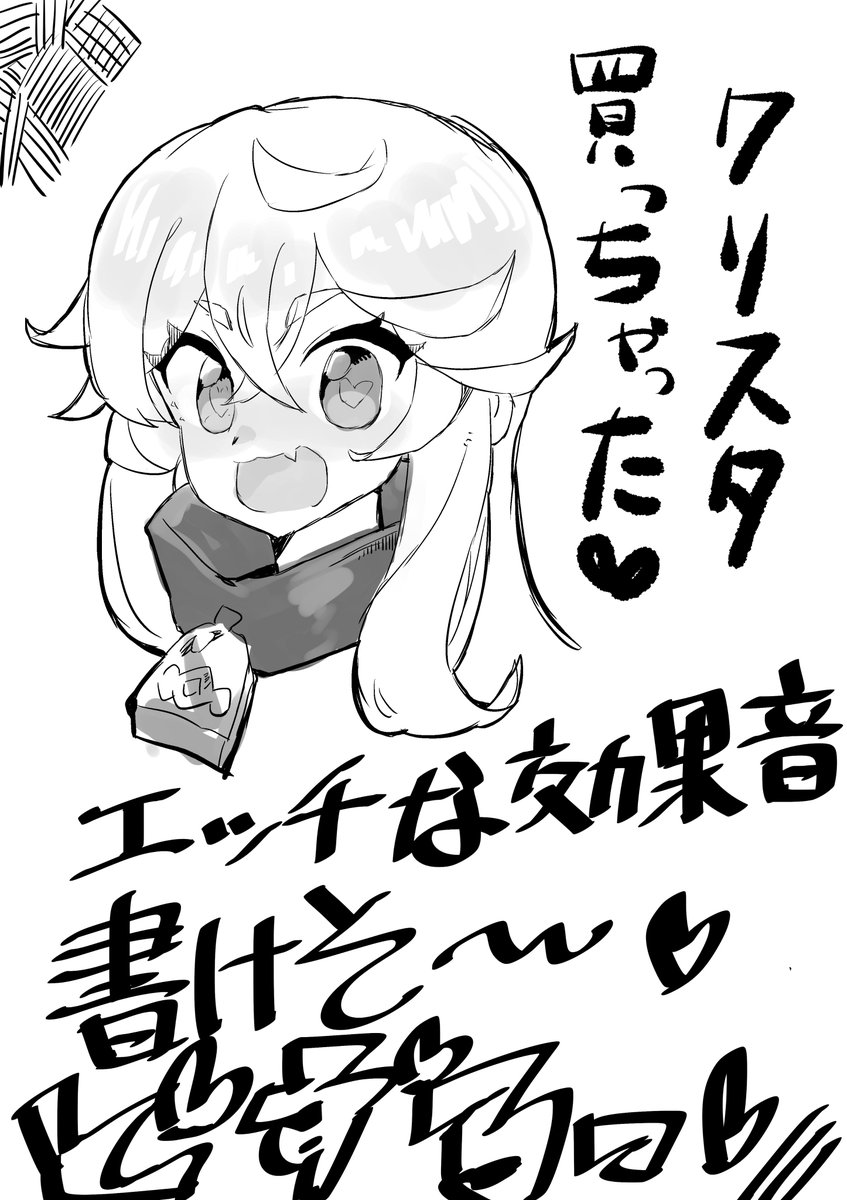 これで漫画うまんちゅになるぞ…!☺✊ 