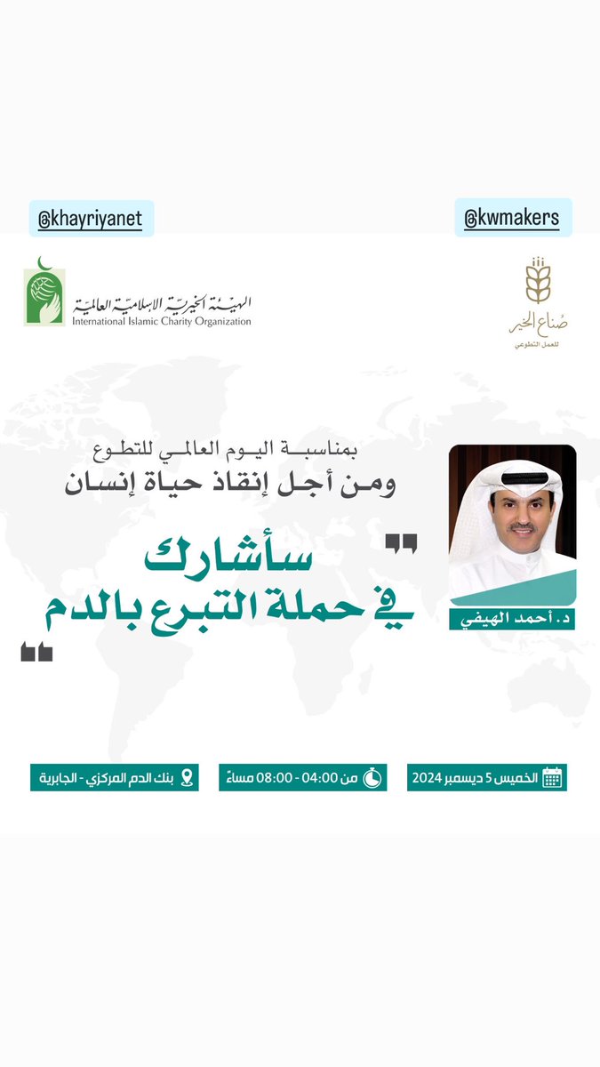 اللهم شافي وعافي مرضانا