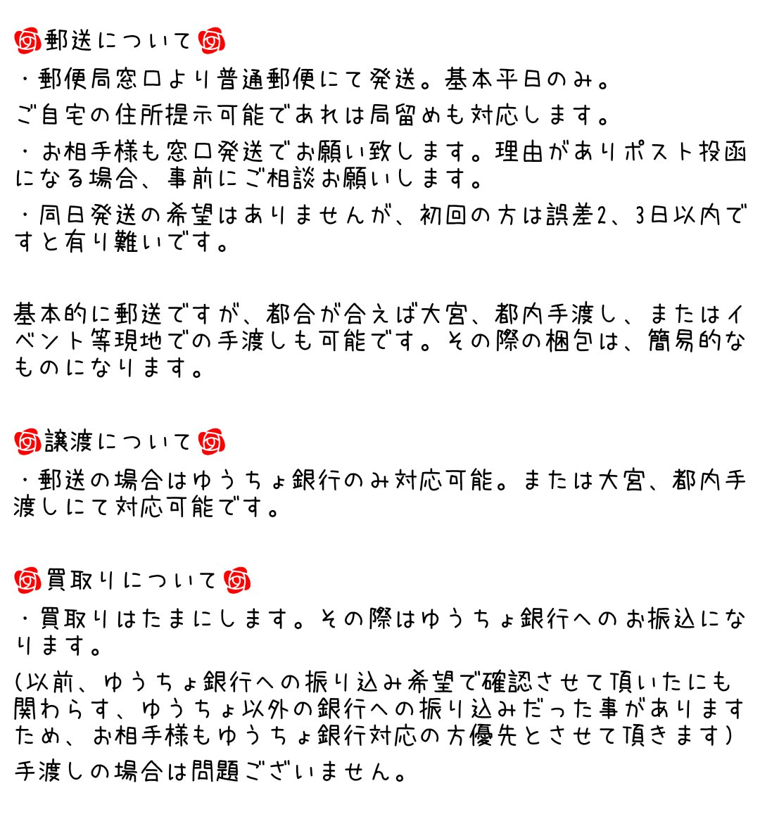 tomo🐰 tweet media