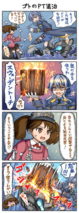 そろそろ焚火で温まりたい季節。昨今はそうそうどこででも焚火をするわけにはいきませんが。 