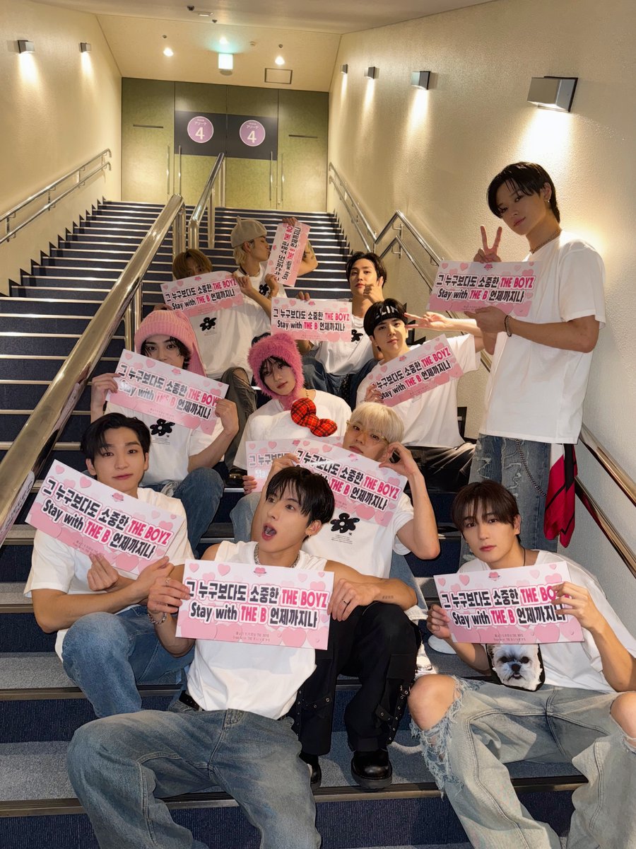 241205 #더보이즈 체크인