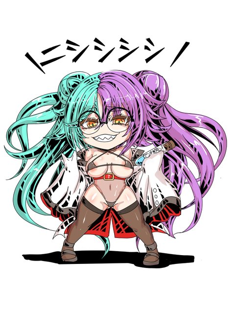 Dr.ジズ
LS DS どっちもやべーけど
クソ面白い女
...副作用でチ◯コが消滅する薬はおっかねえ
 #エデンズリッターグレンツェ 