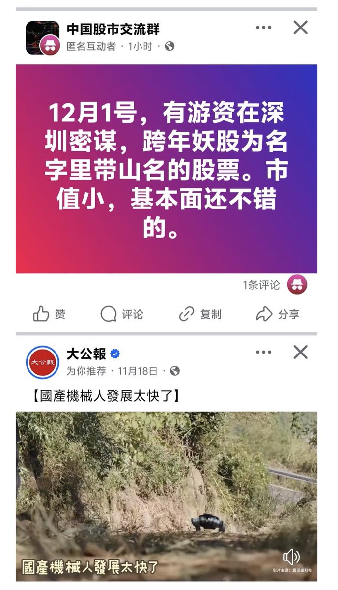 XiaPi54932's tweet image. 