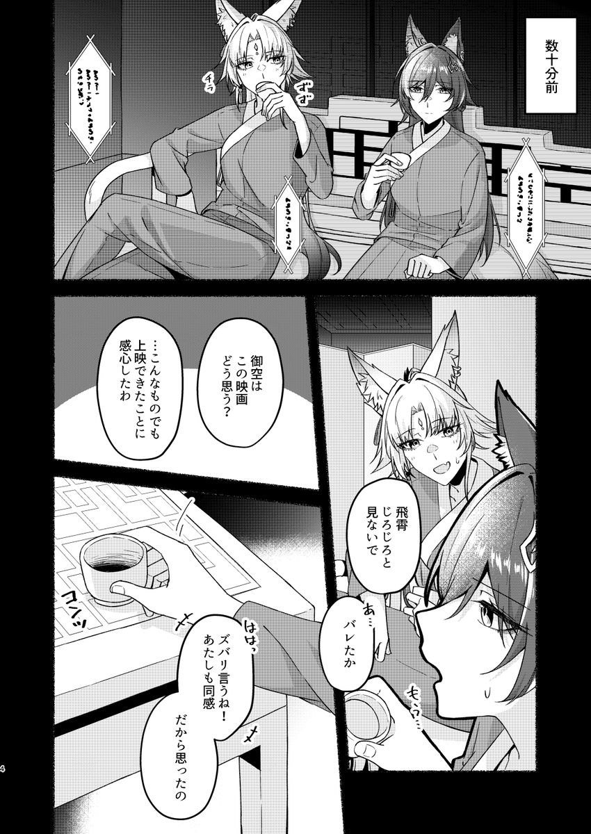 (2/3) 