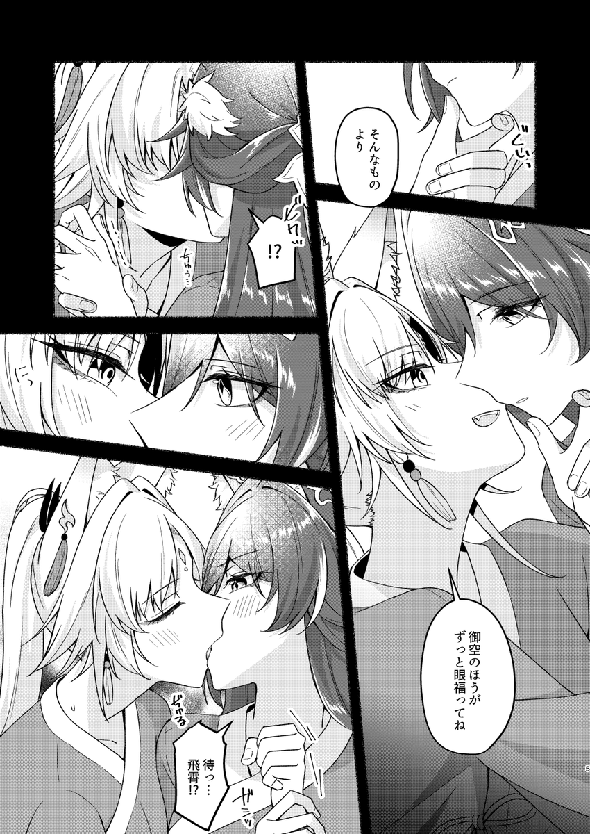 (2/3) 