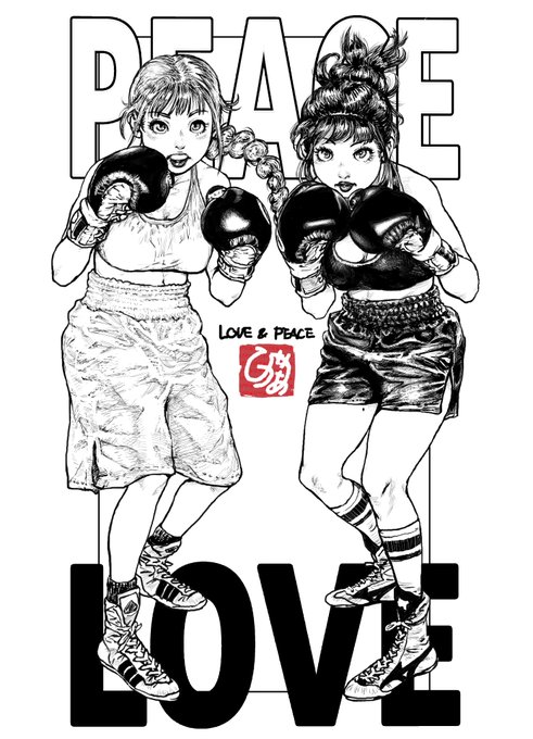 おやすみなさい 