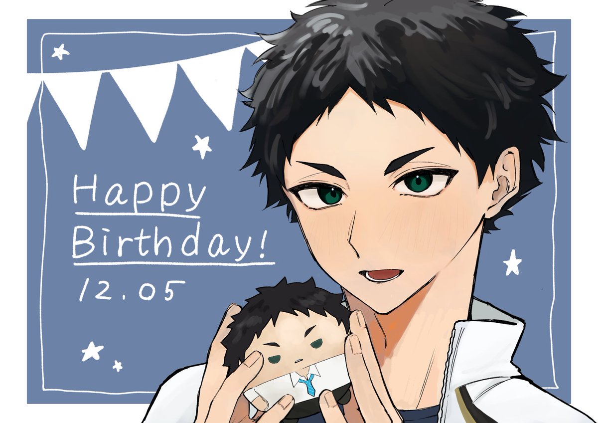 赤葦！！京治！！！誕！！！！！🎉🎉

#赤葦京治生誕祭2024